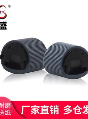 莱盛 适用惠普HP P2014纸盒搓纸轮HP P2015纸盒分纸轮hpP2014 2015纸盒进纸轮