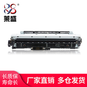 莱盛5200LX5200N定影组件