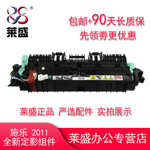 莱盛正品 品质保证 先领劵 再购买更优惠