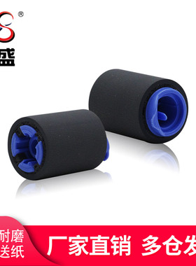 莱盛适用HP4200 4300 4250 4350纸盒搓纸轮HP4345 4700 4730  CP3525 4005 4025 4525 6015 M5025 M60X P4014