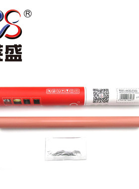 莱盛适用惠普CP1215定影膜 HP 1210 1515 1518 2025 2020 cm2320 Pro300 m553 佳能7200C 定影膜