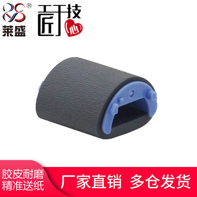 莱盛适用惠普HP1010 1020搓纸轮hp1022 1005 1018 1319 3020 3030 3050 3055佳能2900 2900+ 3000 4010进纸轮