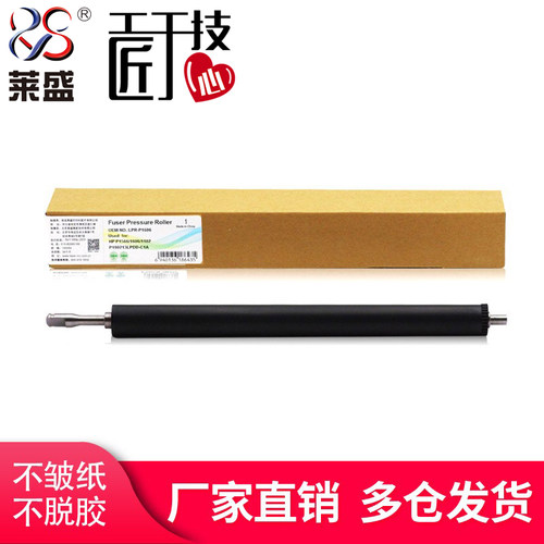 莱盛厂家直销 无脱胶无气泡 使用寿命长