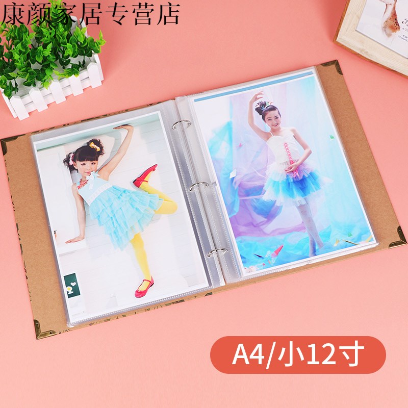 a4纸相册本插页式明信片收纳册6寸8寸12寸照片活页