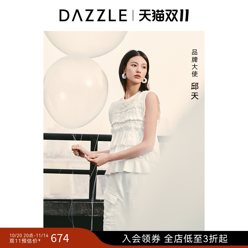 DAZZLE地素针织毛边无袖上衣