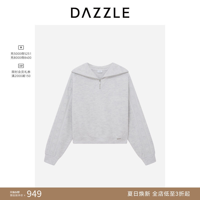 DAZZLE地素奥莱 卫衣/绒衫冬季翻领羊毛卫衣