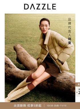 【补货】DAZZLE 地素奥莱短羽绒冬季深卡其色短款羽绒服女款