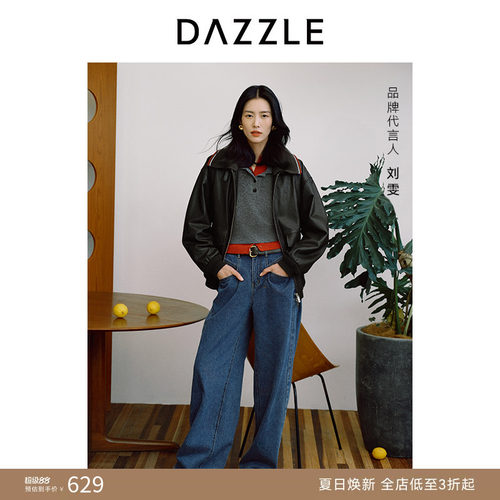 【刘雯同款】DAZZLE地素奥莱 复古牛仔裤水洗工艺冬季牛仔阔腿裤