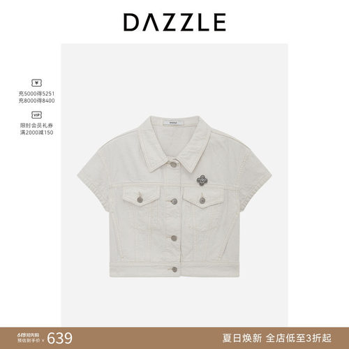DAZZLE地素奥莱牛仔外套夏季白色牛仔短袖外套