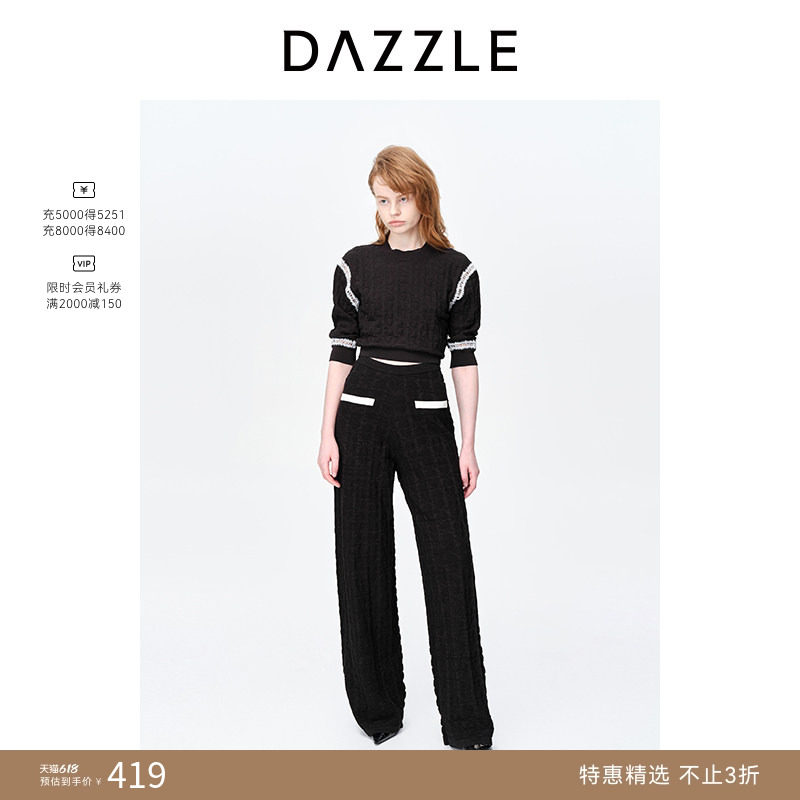【奥莱专供】DAZZLE地素奥莱春黑色小香风毛针织衫上衣毛衣女