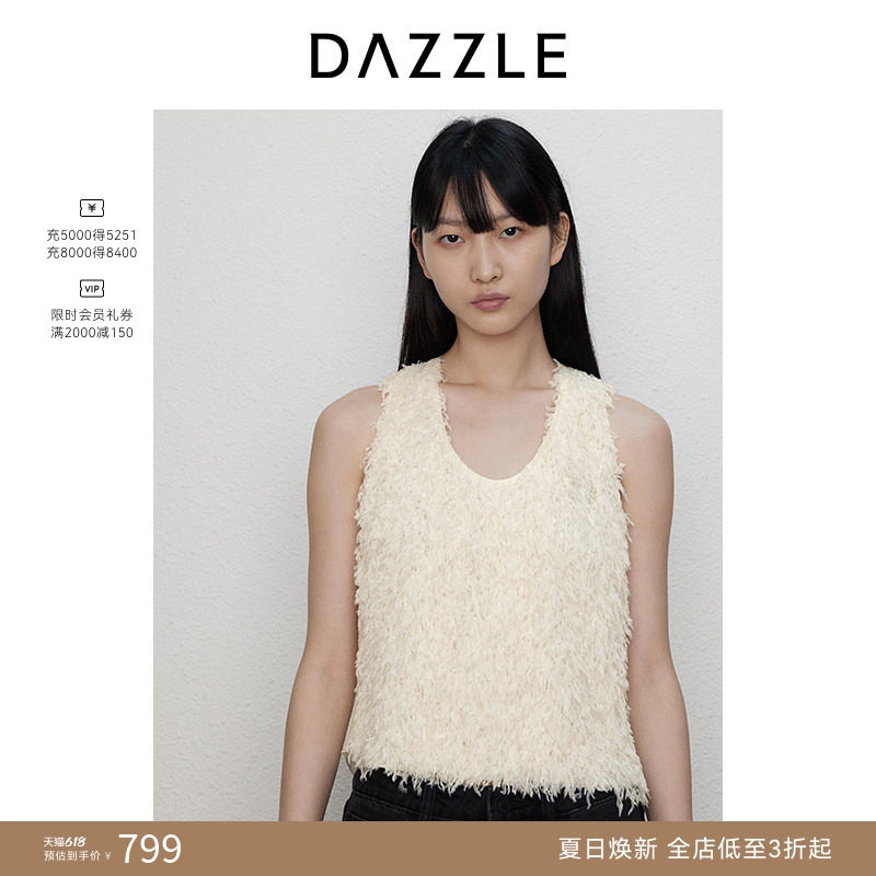 【奥莱专供】DAZZLE地素奥莱 雪纺衫秋季无袖流苏拼接背心式上衣