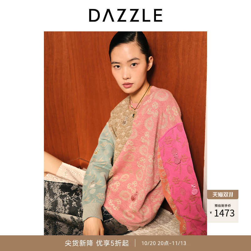 【青绿新春系列】DAZZLE 地素奥莱毛衣2026年春季棉混纺毛织长袖