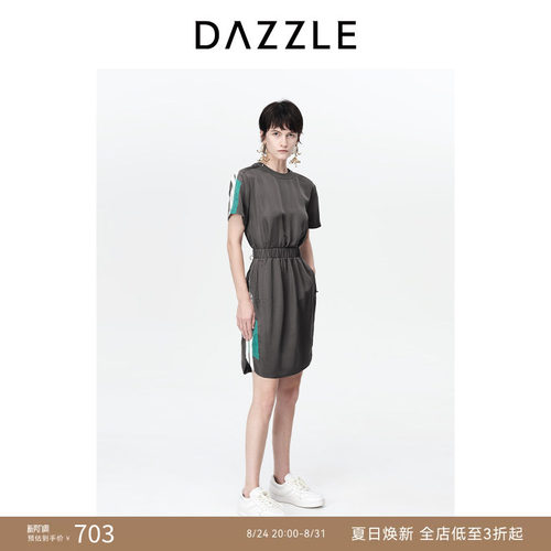 DAZZLE通勤地素收腰光面