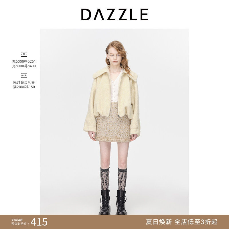 【奥莱专供】DAZZLE地素奥莱花纱半裙冬季毛边设计气质半身裙女