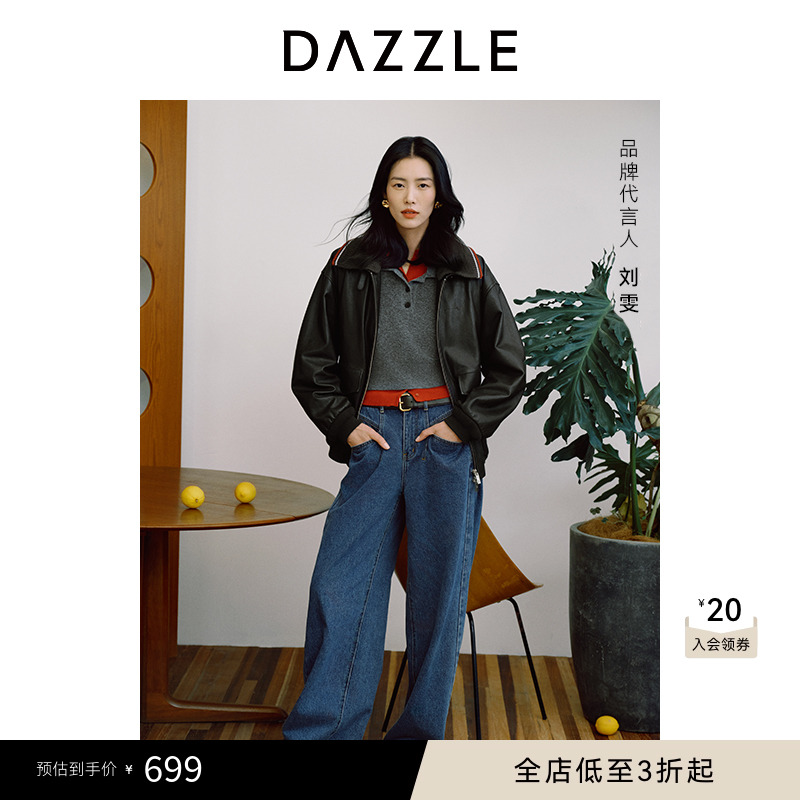【刘雯同款】DAZZLE地素奥莱 牛仔裤冬季牛仔阔腿裤