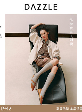 DAZZLE 地素奥莱毛呢外套25年秋季绵羊毛混纺白色大衣女