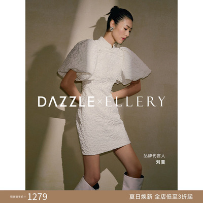 DAZZLE泡泡袖地素浮雕旗袍