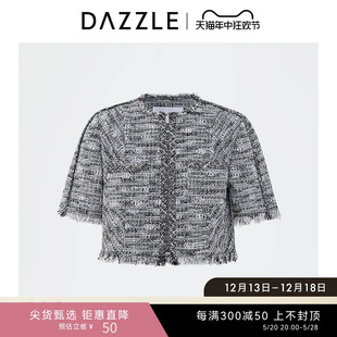 粗花呢针织外套上衣女 薄款 短袖 DAZZLE地素奥莱 夏季