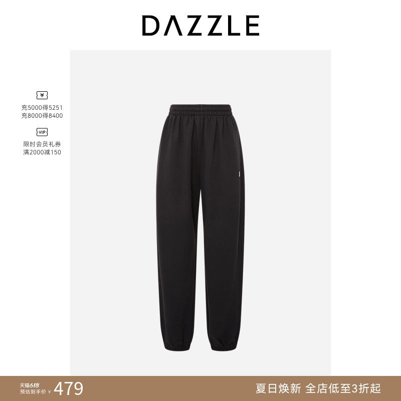【奥莱专供】DAZZLE地素奥莱 卫裤冬季卫衣长裤