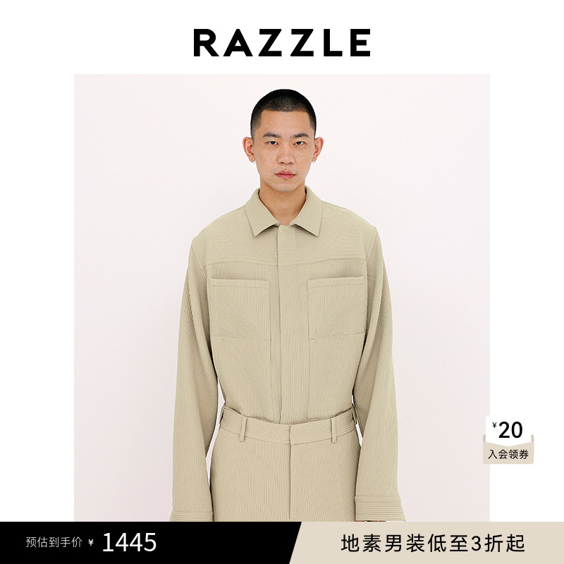 RAZZLE地素男装浅卡其色秋季梭织口袋夹克