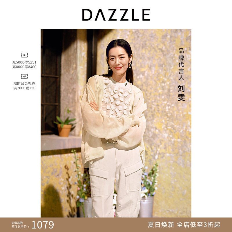刘雯同款DAZZLE地素奥莱 短外套春夏女装外套