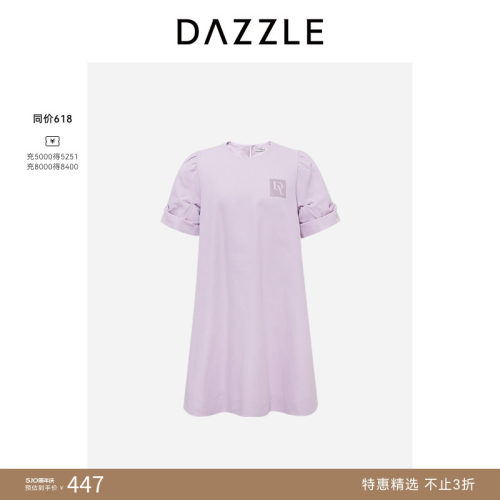 【奥莱专供】DAZZLE地素奥莱短袖连衣裙春夏季浅法式简约高级感A - 封面