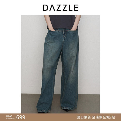 DAZZLE地素奥莱 牛仔裤秋季女装宽松牛仔拼橡筋阔腿裤