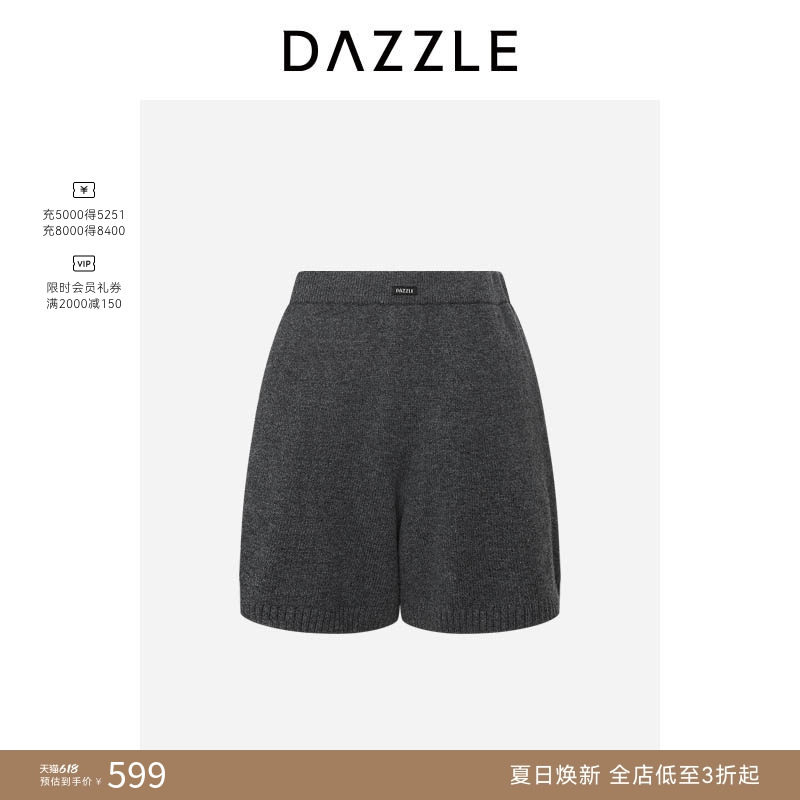 DAZZLE 地素奥莱毛衫短裤深灰色针织短裤