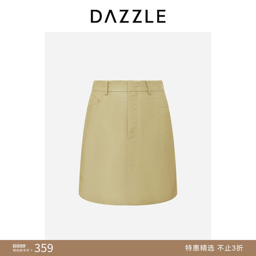 DAZZLE 地素奥莱半裙土黄色半裙