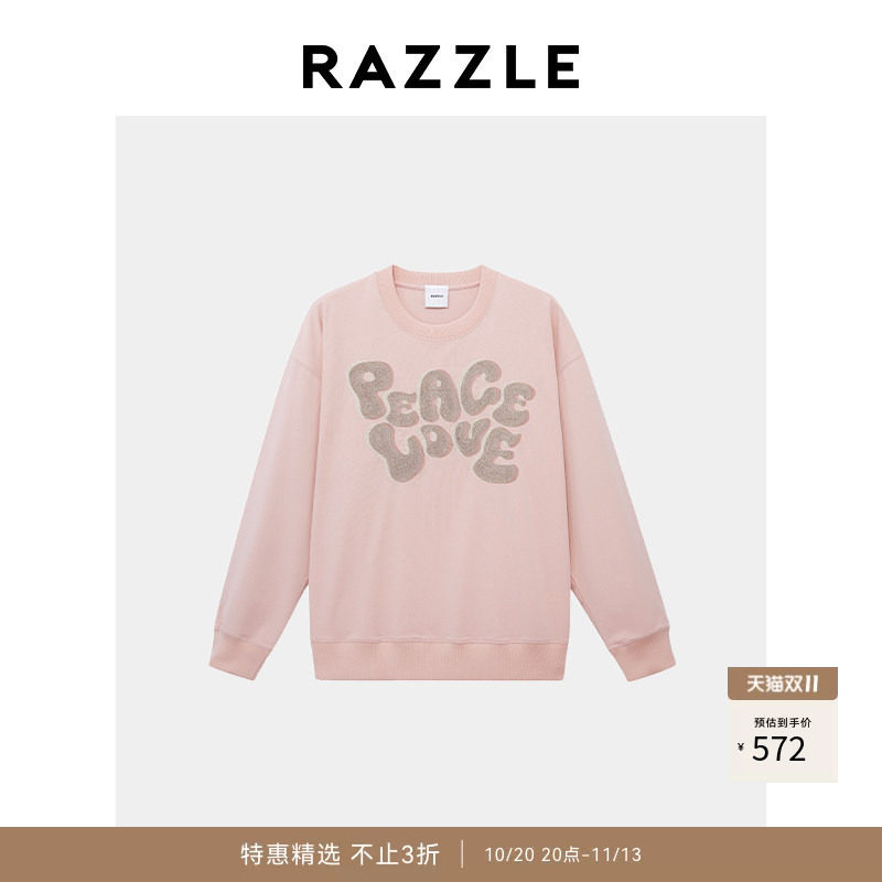 RAZZLE地素男装套头卫衣秋季粉红色字母刺绣卫衣