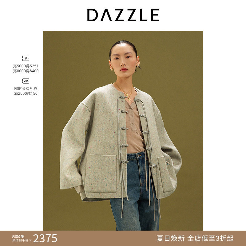 【青绿冬季系列】DAZZLE 地素奥莱短大衣25冬季绵羊毛混纺双面呢