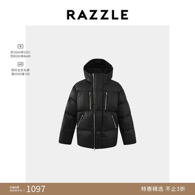 RAZZLE 地素奥莱男装中长羽绒服冬季黑色亮面羽绒服外套