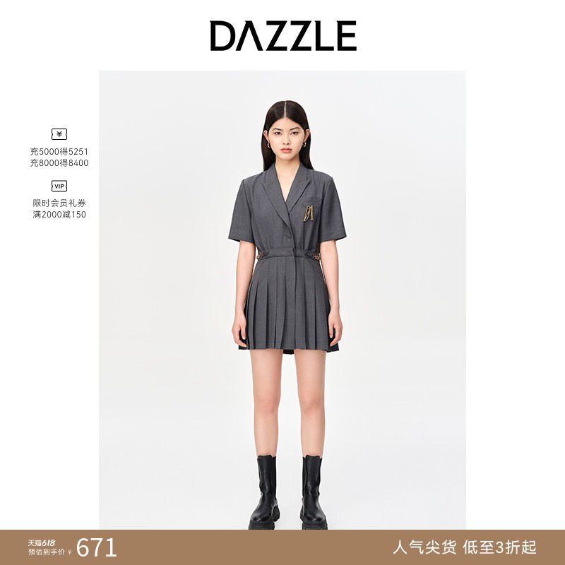 【人气尖货】DAZZLE地素奥莱 复古学院风西装领衬衫连衣裙百褶裙