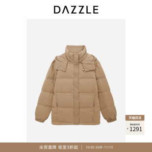 DAZZLE 地素奥莱羽绒服冬季浅卡其色鹅绒羽绒服女
