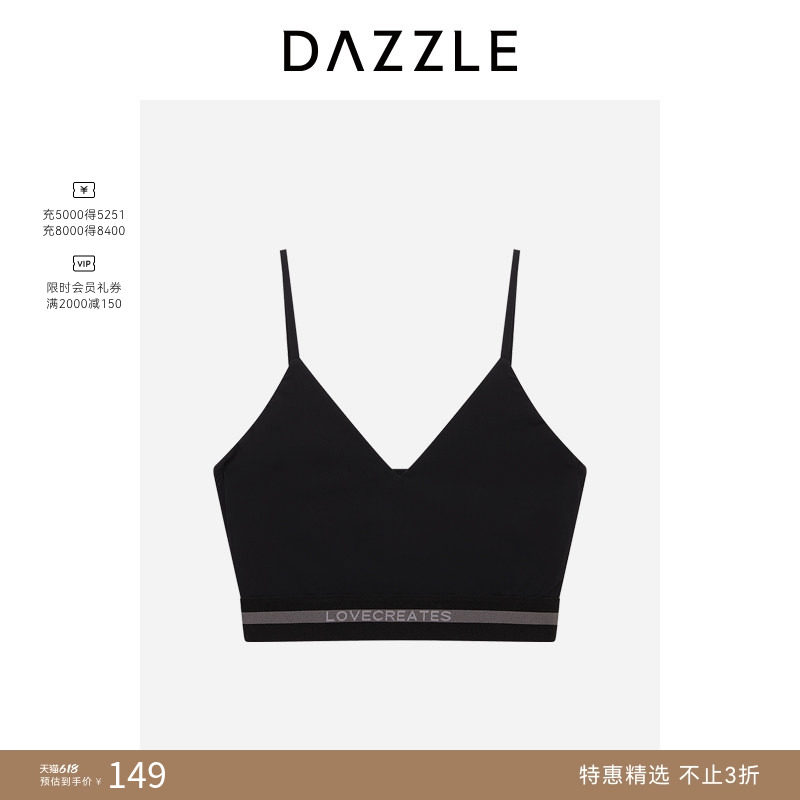 【奥莱专供】DAZZLE 地素奥莱基础内搭夏季黑色运动小背心