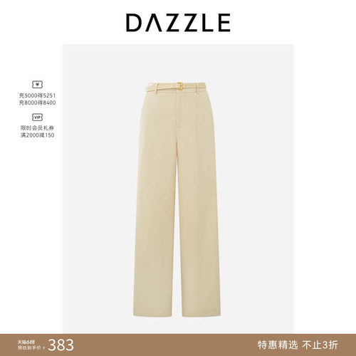 【奥莱专供】DAZZLE 地素奥莱 春夏休闲裤通勤米白长裤百搭直筒裤
