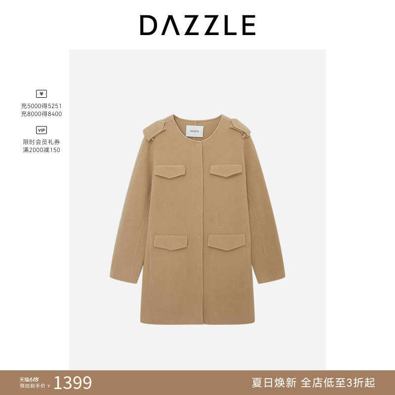 【奥莱专供】DAZZLE地素奥莱大衣深卡其色双面呢大衣