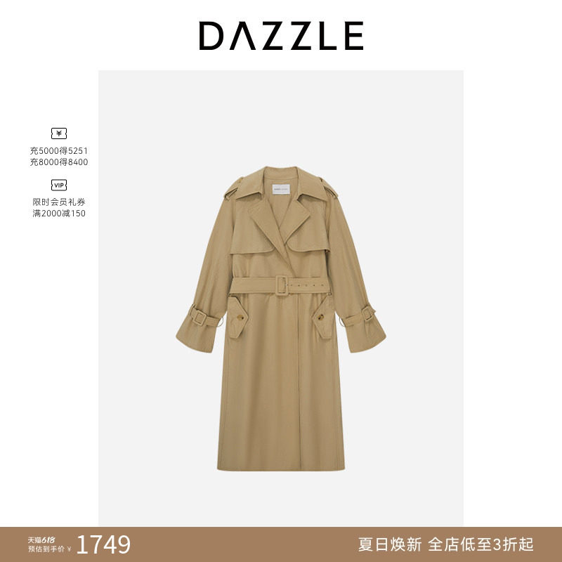 DAZZLE 地素奥莱风衣秋季棉混纺长款系带风衣