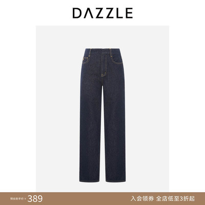 DAZZLE 地素奥莱牛仔裤夏季深蓝色牛仔直筒裤