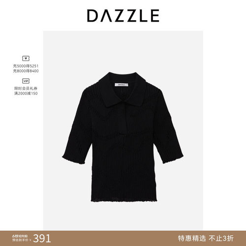 肌理针织 polo领型 经典复古