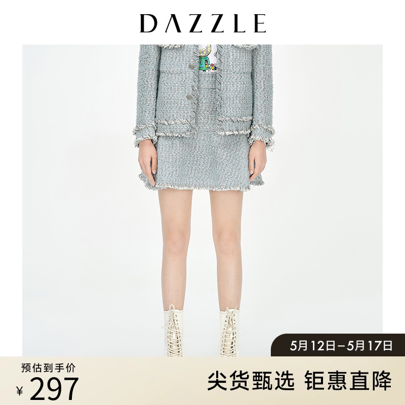 地素半身裙dazzle奥莱浅蓝色