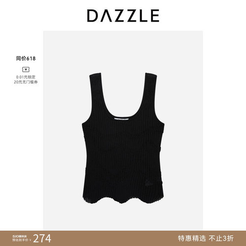 DAZZLE 地素奥莱毛衫无袖黑色针织背心