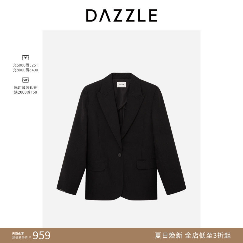 【奥莱专供】DAZZLE地素奥莱 西装春秋精纺西装外套