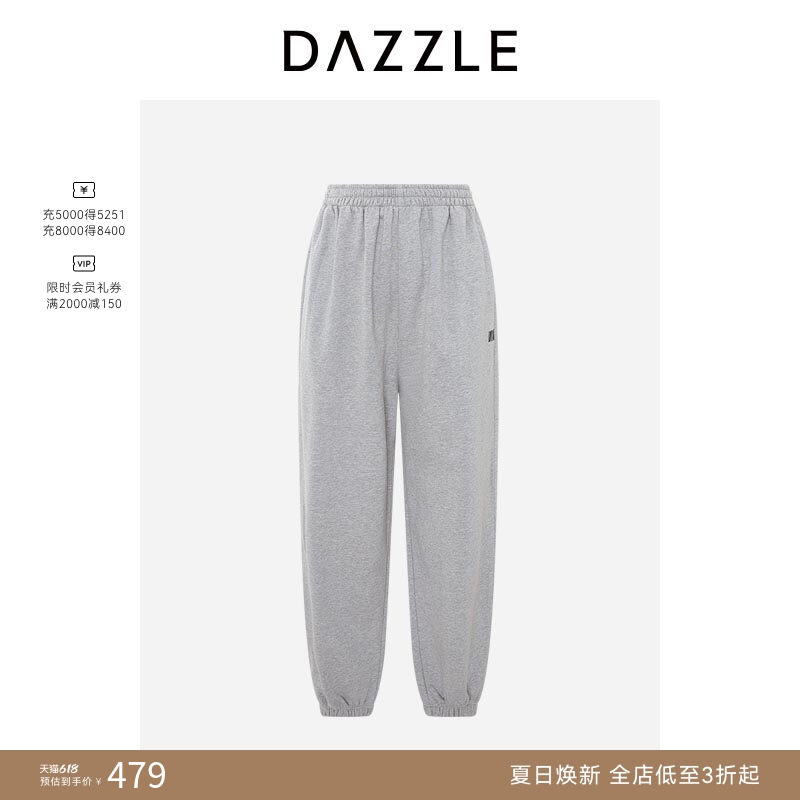 【奥莱专供】DAZZLE 地素奥莱休闲裤浅灰色卫衣长裤