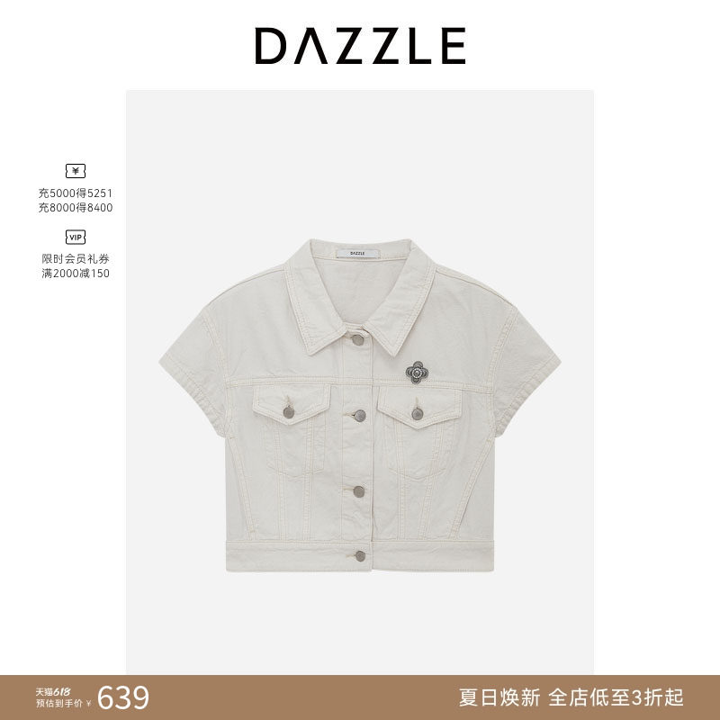 DAZZLE地素奥莱牛仔外套夏季白色牛仔短袖外套