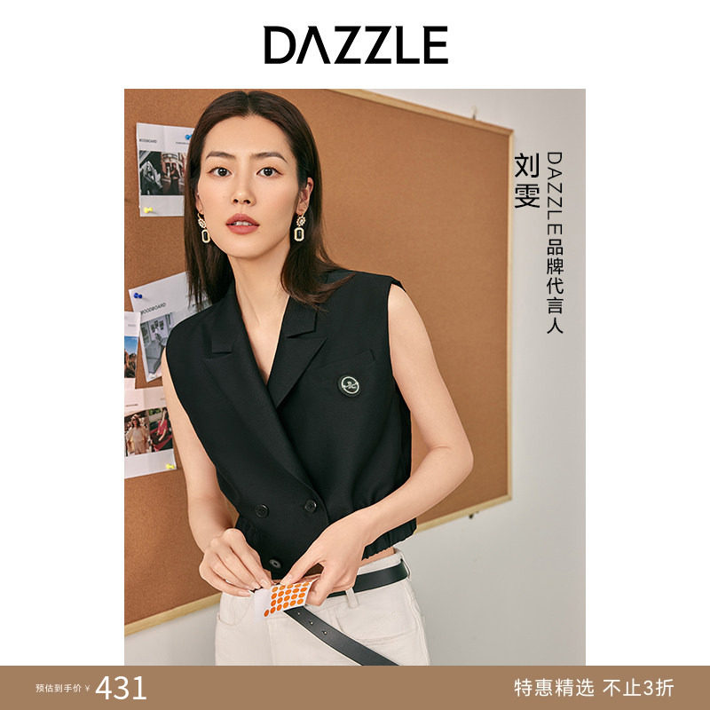 【奥莱专供】刘雯同款DAZZLE地素奥莱高级西装领双排扣马甲外套女