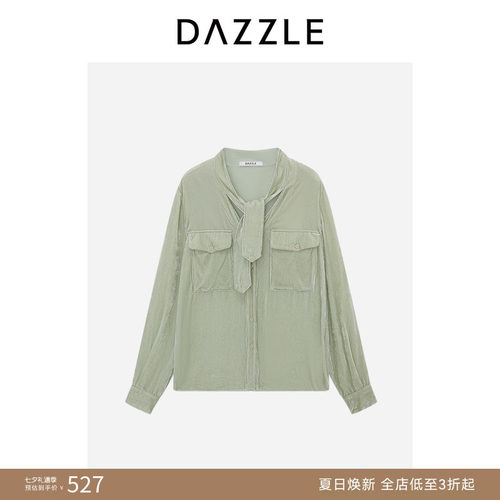 【奥莱专供】DAZZLE地素奥莱 春夏长袖衬衫浅绿通勤内搭衬衫