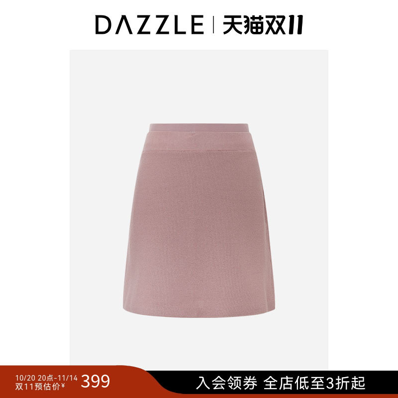 DAZZLE 地素奥莱毛衫半裙粉红色橡筋腰毛衫半裙