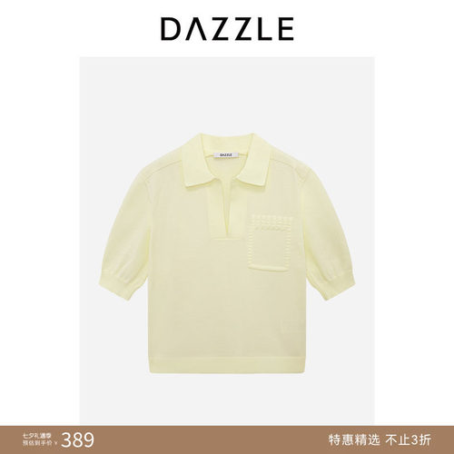 【人气尖货】DAZZLE 地素奥莱毛衫短袖夏季浅黄色针织短袖
