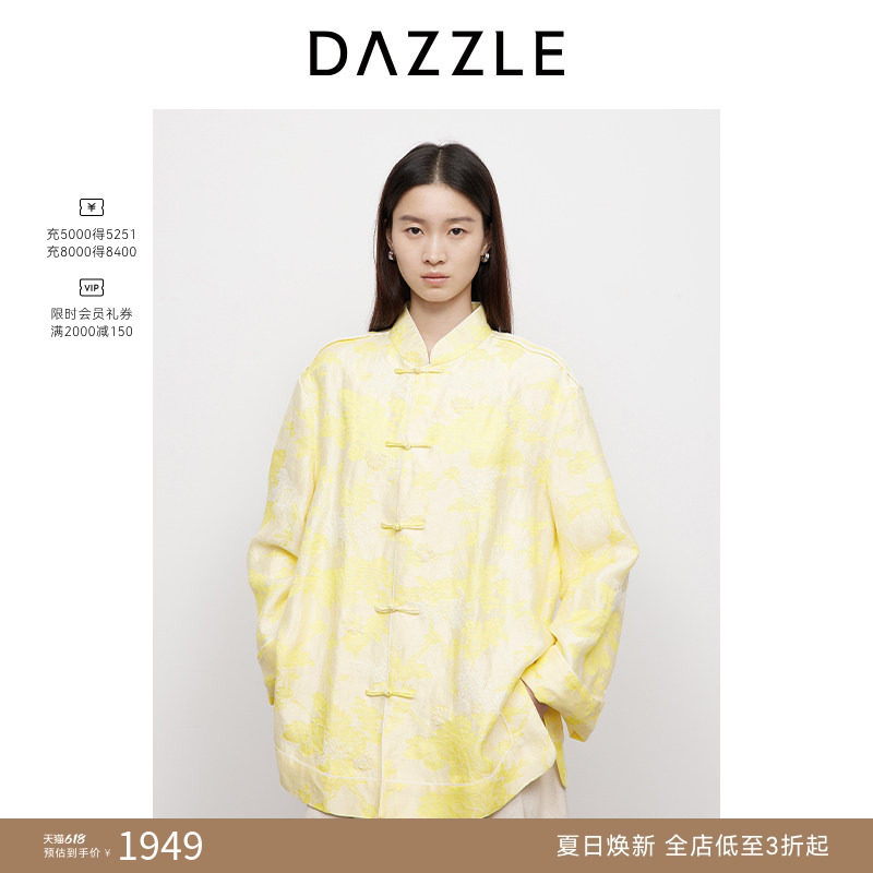 DAZZLE地素奥莱 短外套25春黄色静奢新中式刺绣外套